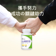 倍韻山藥醉茄膠囊食品