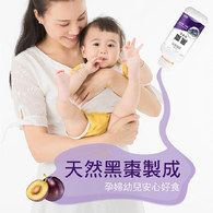 亞尼活力黑棗精華露(能量液)懷孕推薦營養