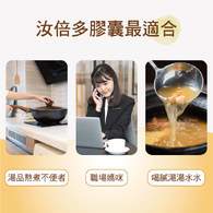 活力媽媽汝倍多葫蘆巴複方膠囊食品