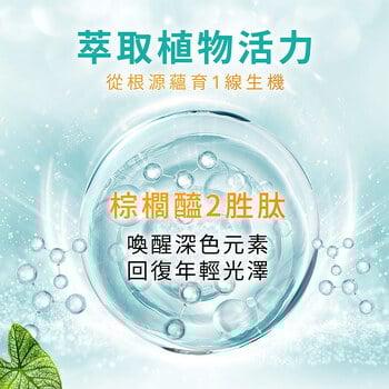 亞尼活力法倍多養髮液