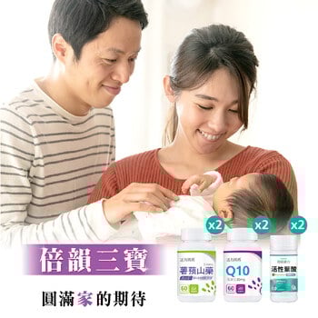 【倍韻三寶組】薯蕷山藥PLUS+Q10+活性葉酸