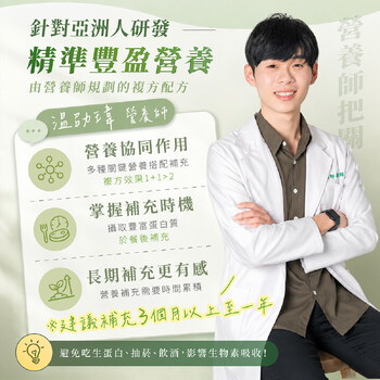 法倍多 (生物素+膠原蛋白)