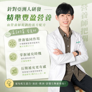法倍多 (生物素+膠原蛋白)