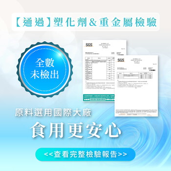 rTG型態頂級高濃度魚油