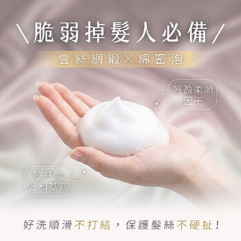 亞尼活力法倍多洗髮精
