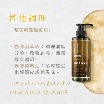 亞尼活力法倍多洗髮精