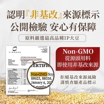 活力媽媽卵磷脂膠囊《ptt孕婦哺乳推薦》