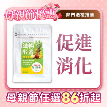 纖暢酵素益生菌(6入/袋)