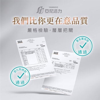 【產後法倍多】血紅素鐵＋亞尼活力膠原蛋白