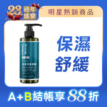 亞尼活力法倍多洗髮精