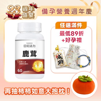 鹿茸複方膠囊食品