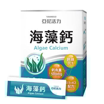 亞尼活力海藻鈣(30入/盒) | 日常鈣質補充推薦