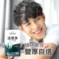 亞尼活力法倍多膠囊(生物素+MSM複方)