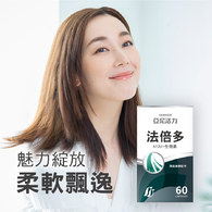 亞尼活力法倍多膠囊(生物素+MSM複方)