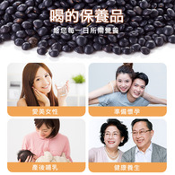 紐萊特黑豆水沖泡粉