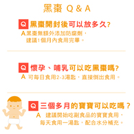 紐萊特能量液(黑棗精華露)