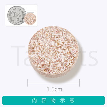 活力媽媽舒孕維他命B6口含錠（含生薑萃取）	