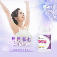倍韻聖潔莓複方膠囊食品