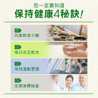 紐萊特益舒唐苦瓜複方食品