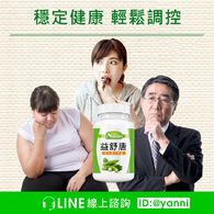 紐萊特益舒唐苦瓜複方食品