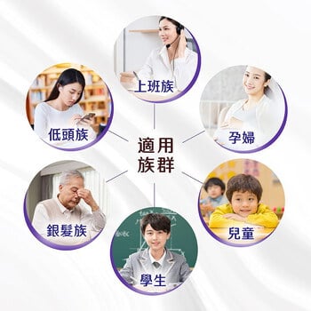 葉黃素晶采凍(12入/盒)