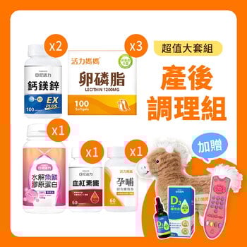【產後調理】給媽咪最完整的呵護