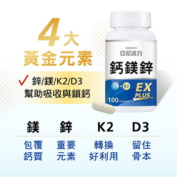 【母親節】產後調理大套組