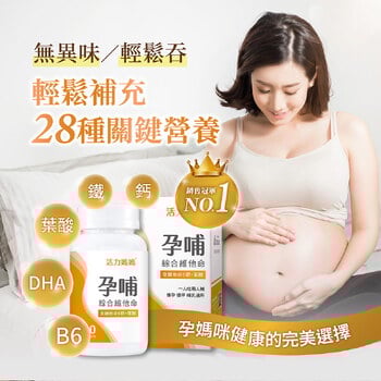 【產後調理】給媽咪最完整的呵護
