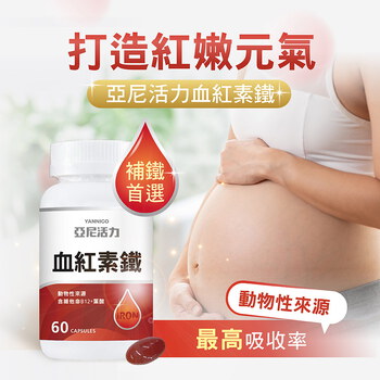 【母親節】孕期滿貫大套組