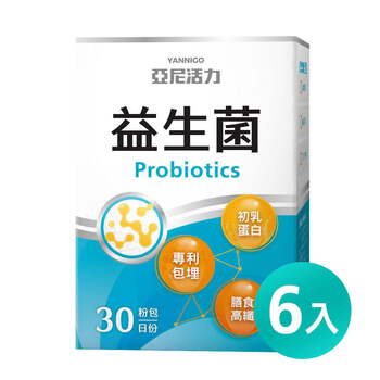 【孕婦推薦】亞尼活力益生菌粉｜輕巧隨身包