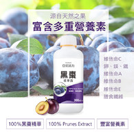 亞尼活力黑棗精華露(能量液)懷孕推薦營養