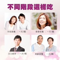 活力媽媽倍韻Q10複方軟膠囊食品