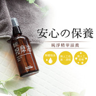 活力媽媽妊娠按摩油