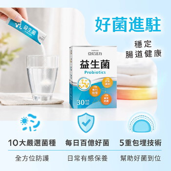 【順暢入門組】亞尼活力益生菌粉+黑棗精華露