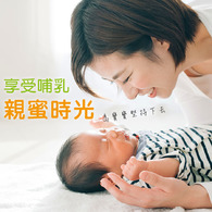 活力媽媽卵磷脂-懷孕哺乳營養推薦