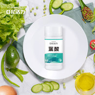 亞尼活力活性葉酸錠