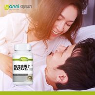 威立鋒Maca馬卡複方膠囊食品(冬蟲夏草+鋅)