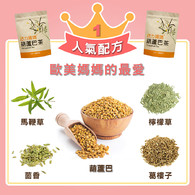 活力媽媽葫蘆巴茶-產後即沖即飲