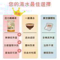 活力媽媽葫蘆巴茶-產後即沖即飲