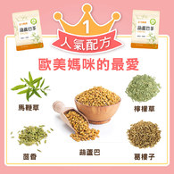 活力媽媽葫蘆巴茶-產後即沖即飲