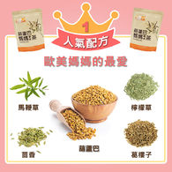 活力媽媽葫蘆巴茶-產後即沖即飲