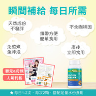 活力媽媽Momilk葫蘆巴膠囊食品