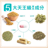 活力媽媽Momilk葫蘆巴膠囊食品