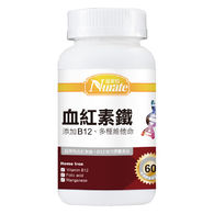 紐萊特血紅素鐵+B12複方膠囊食品(含葉酸)