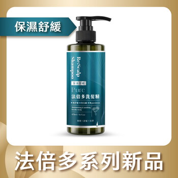 加購-法倍多洗髮精