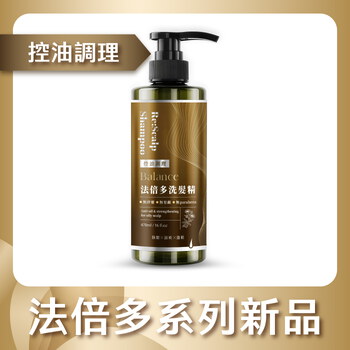 加購-法倍多洗髮精