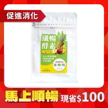 纖暢酵素益生菌(6入/袋)