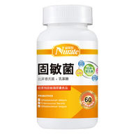 紐萊特固敏菌膠囊食品