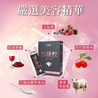 紐萊特DOLLIN亮妍嬌嬌飲-瞬效保養喝的安瓶