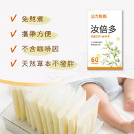 活力媽媽汝倍多葫蘆巴複方膠囊食品